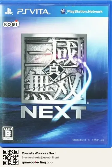 Dynasty Warriors Next PlayStation Vita, Asia box front