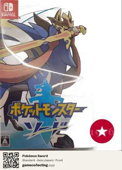 Pokémon Sword Nintendo Switch, Japan box front