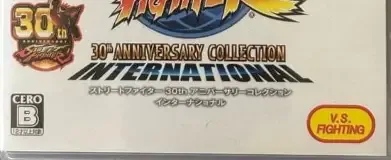 Street Fighter 30th Anniversary Collection, the CERO letter on its front