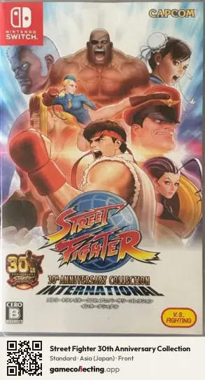 Street Fighter 30th Anniversary Collection Nintendo Switch, Japan box front