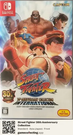 Street Fighter 30th Anniversary Collection Nintendo Switch, Japan box front