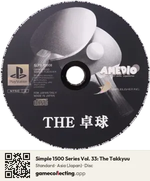 Simple 1500 Series Vol. 33: The Takkyuu PlayStation, Asia disc