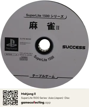 Mahjong II PlayStation, Asia disc