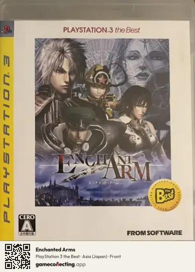 Enchanted Arms PlayStation 3, Asia box front