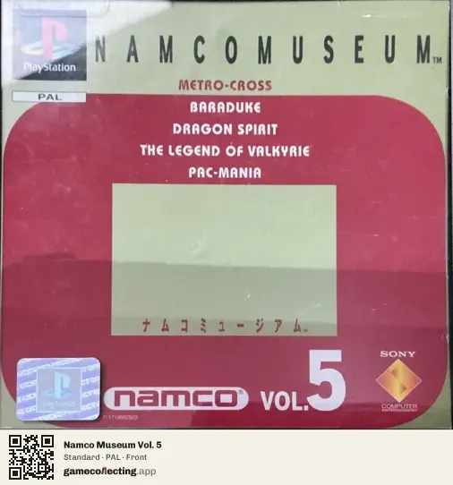 Namco Museum Vol. 5 PlayStation, PAL box front
