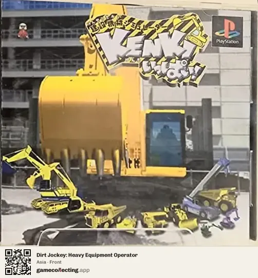 Dirt Jockey: Heavy Equipment Operator PlayStation, Asia box front