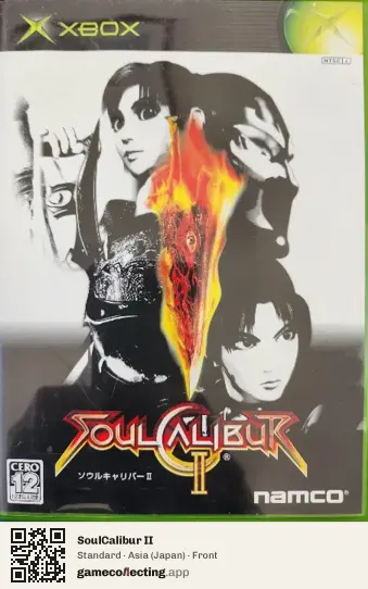 SoulCalibur II Xbox, Asia box front