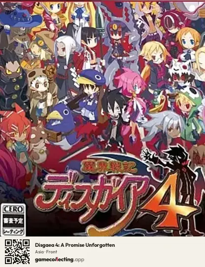 Disgaea 4: A Promise Unforgotten PlayStation 3, Asia box front