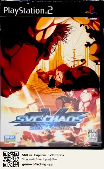 SNK vs. Capcom: SVC Chaos PlayStation 2, Asia box front