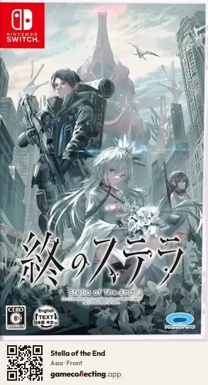 Stella of the End Nintendo Switch, Asia box front