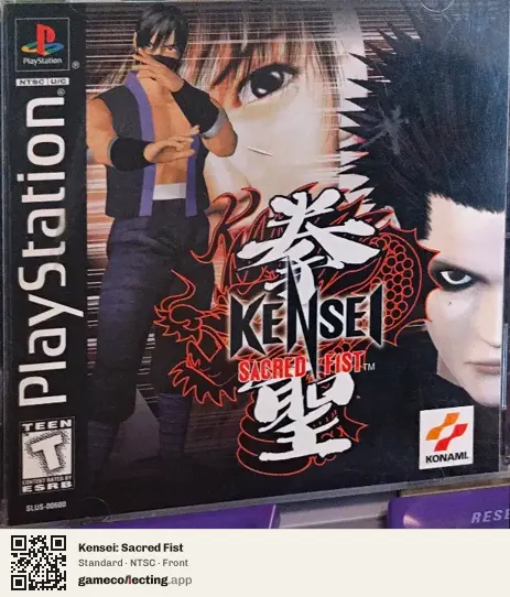 Kensei: Sacred Fist PlayStation, NTSC box front
