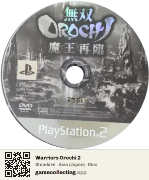 Warriors Orochi 2 PlayStation 2, Asia disc