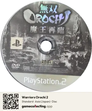 Warriors Orochi 2 PlayStation 2, Asia disc