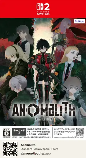 Anomalith Nintendo Switch 2, Japan box front