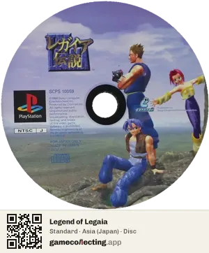 Legend of Legaia PlayStation, Asia disc