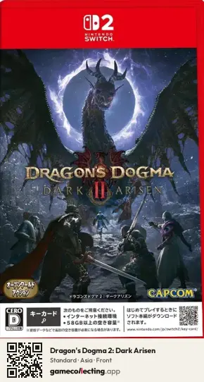 Dragon's Dogma 2: Dark Arisen Nintendo Switch 2, Asia box front