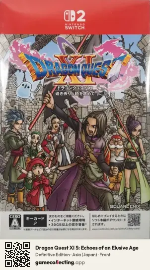 Dragon Quest XI S: Echoes of an Elusive Age Nintendo Switch 2, Asia box front