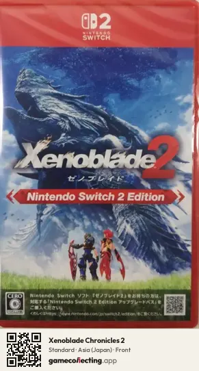 Xenoblade Chronicles 2 Nintendo Switch 2, Japan box front