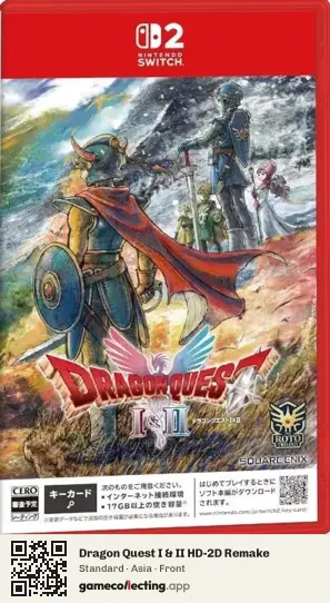 Dragon Quest I & II HD-2D Remake Nintendo Switch 2, Asia box front