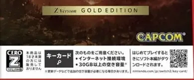 Resident Evil Village, the CERO letter on its front