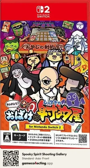Spooky Spirit Shooting Gallery Nintendo Switch 2, Asia box front
