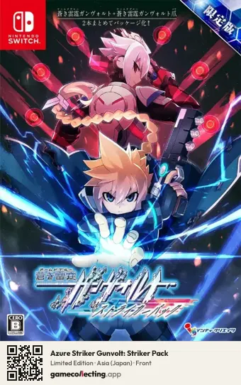 Azure Striker Gunvolt: Striker Pack Nintendo Switch, Japan box front