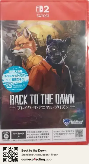 Back to the Dawn Nintendo Switch 2, Japan box front
