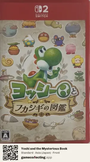 Yoshi and the Mysterious Book Nintendo Switch 2, Asia box front