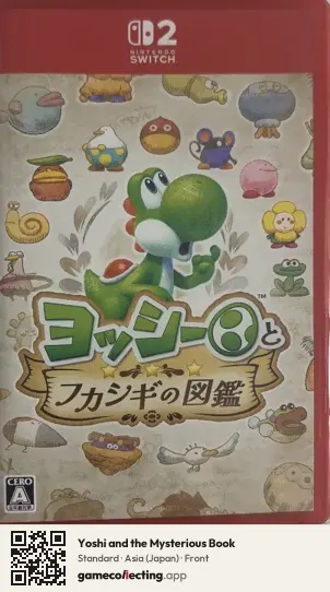 Yoshi and the Mysterious Book Nintendo Switch 2, Asia box front