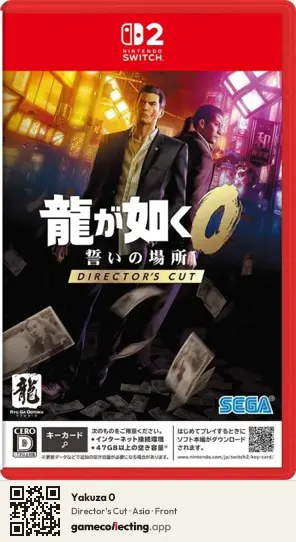 Yakuza 0 Nintendo Switch 2, Asia box front