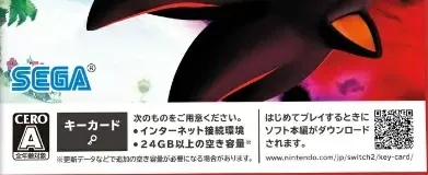 Sonic X Shadow Generations, the CERO letter on its front
