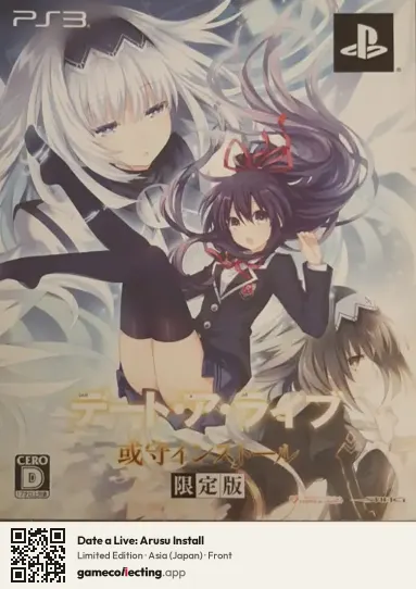 Date a Live: Arusu Install PlayStation 3, Asia box front