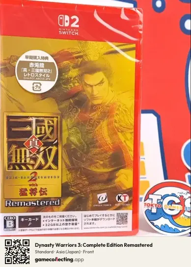 Dynasty Warriors 3: Complete Edition Remastered Nintendo Switch 2, Asia box front