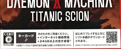 Daemon X Machina: Titanic Scion, the CERO letter on its front