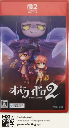 Obakeidoro 2 Nintendo Switch 2, Asia box front