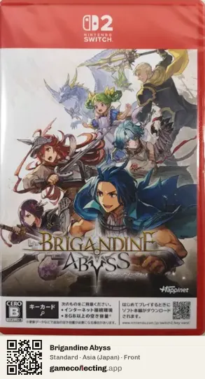 Brigandine Abyss Nintendo Switch 2, Japan box front