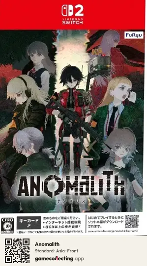 Anomalith Nintendo Switch 2, Asia box front
