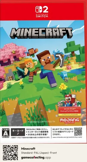 Minecraft Nintendo Switch 2, Japan box front