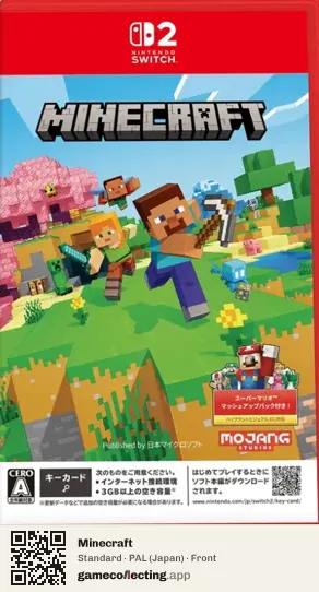 Minecraft Nintendo Switch 2, Japan box front