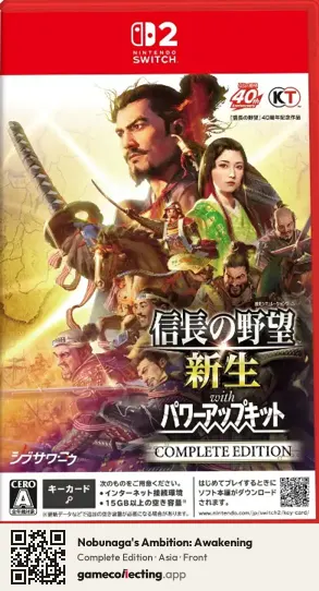 Nobunaga's Ambition: Awakening Nintendo Switch 2, Asia box front