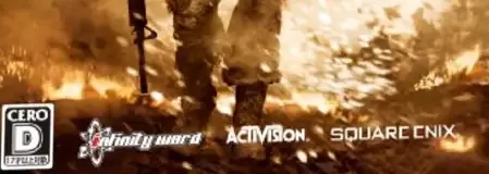 Call of Duty: Modern Warfare 2, the CERO letter on its front