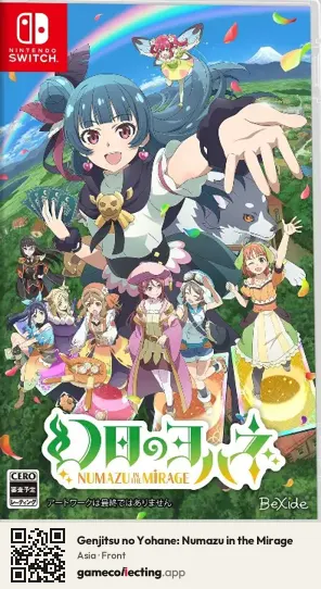 Genjitsu no Yohane: Numazu in the Mirage Nintendo Switch, Asia box front