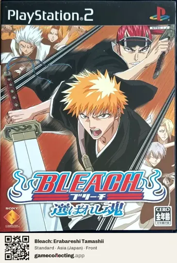 Bleach: Erabareshi Tamashii PlayStation 2, Asia box front