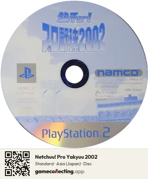 Netchuu! Pro Yakyuu 2002 PlayStation 2, Asia disc