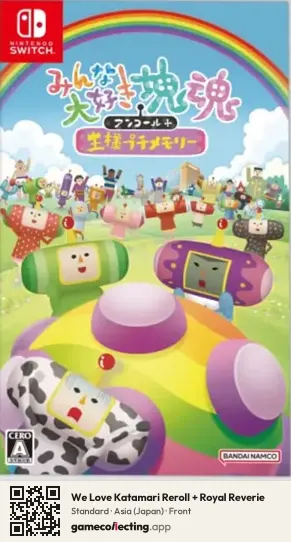 We Love Katamari Reroll + Royal Reverie Nintendo Switch, Japan box front