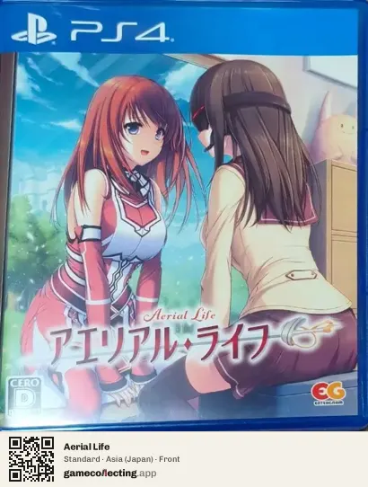 Aerial Life PlayStation 4, Asia box front