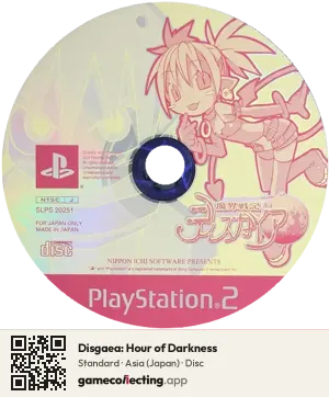 Disgaea: Hour of Darkness PlayStation 2, Asia disc