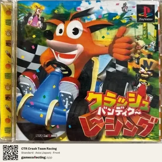 CTR Crash Team Racing PlayStation, Japan box front
