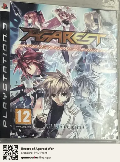 Record of Agarest War PlayStation 3, PAL box front