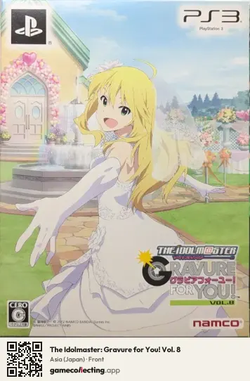 The Idolmaster: Gravure for You! Vol. 8 PlayStation 3, Japan box front